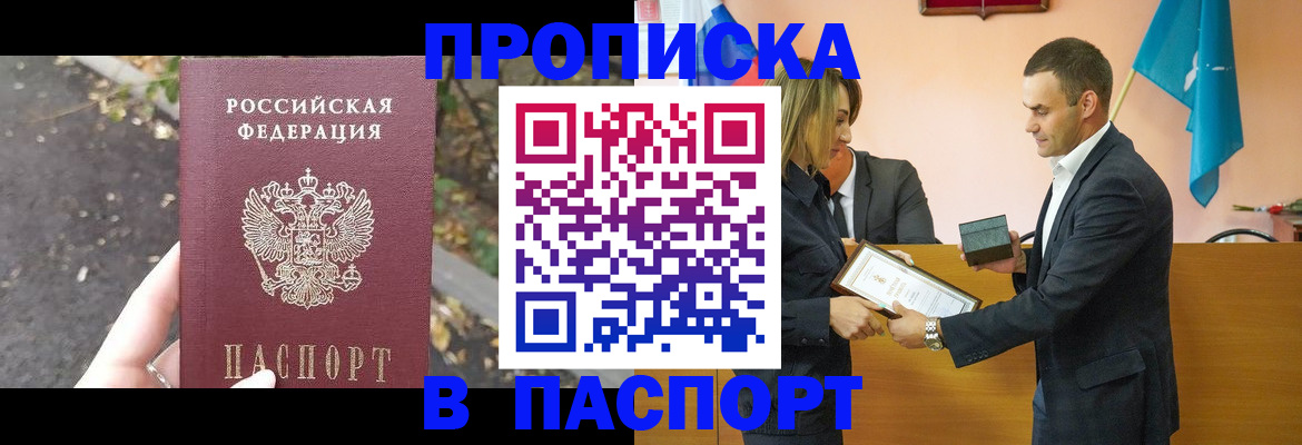 временная регистрация госуслуги в Луховицах