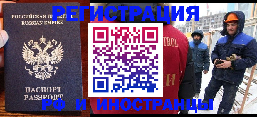 регистрация для дет. сада в Луховицах