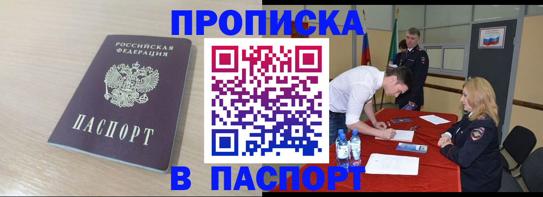 регистрация в Луховицах